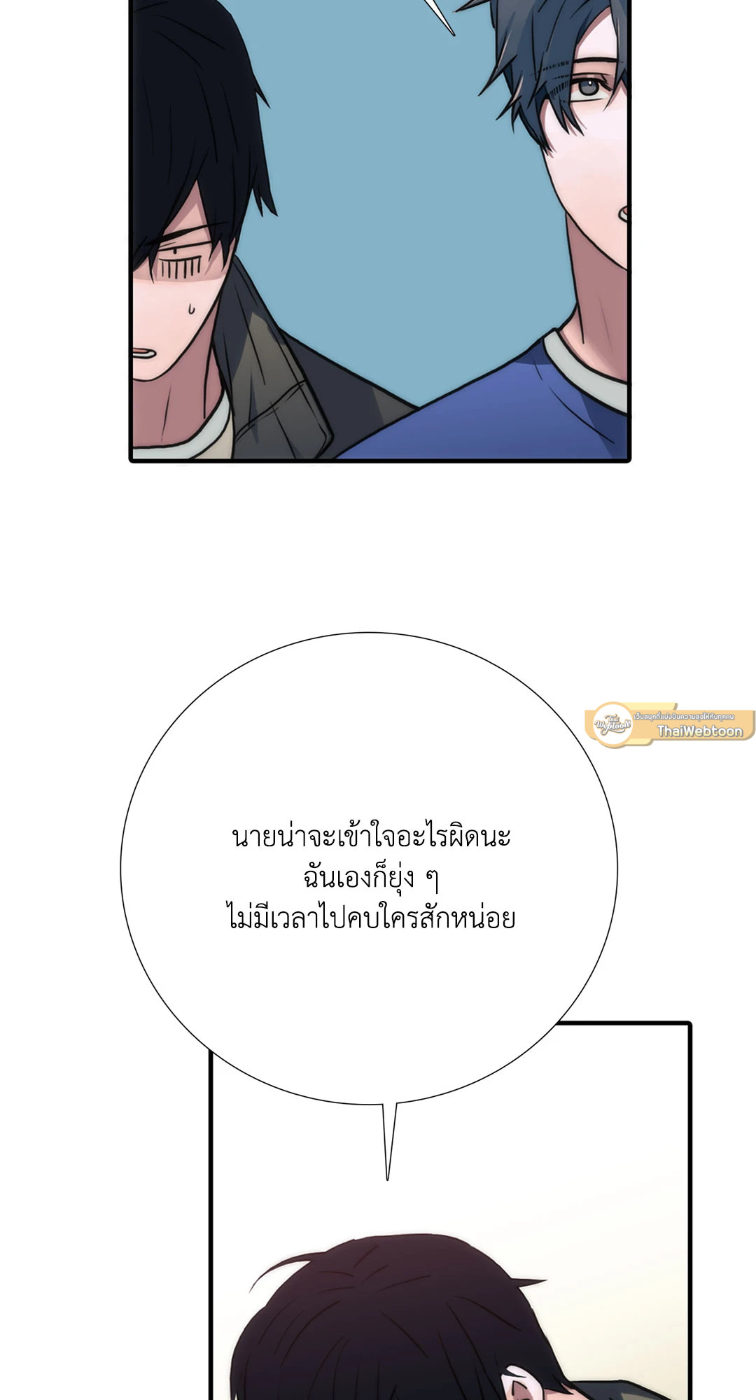 หน้า 21