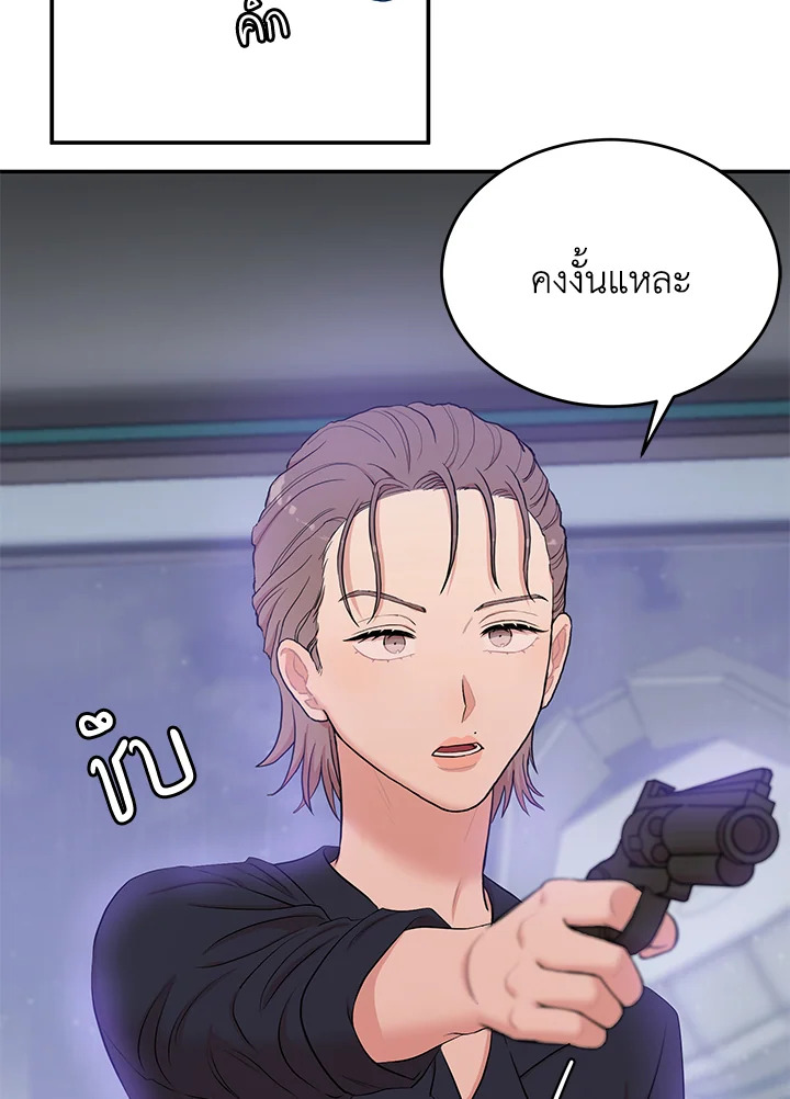 หน้า 78