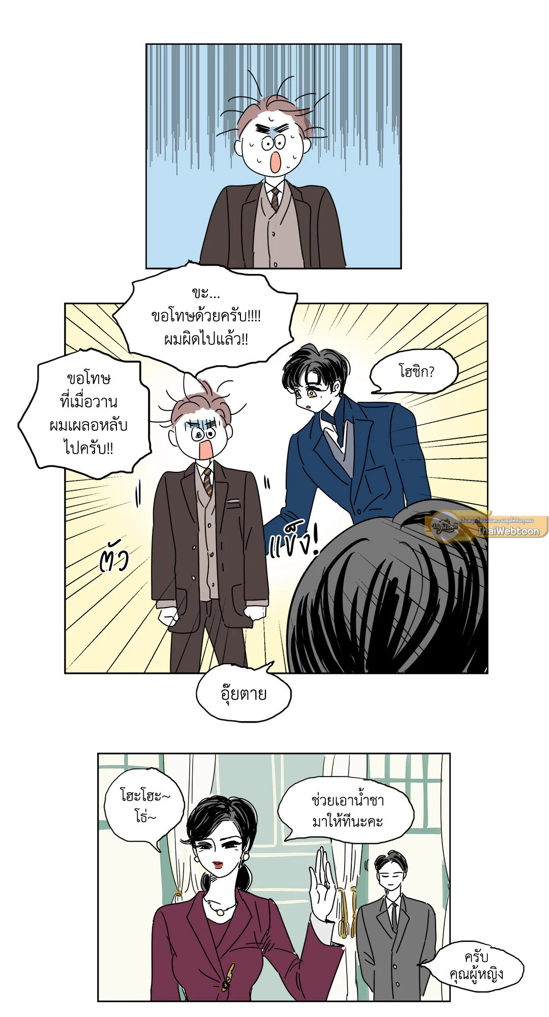 หน้า 17