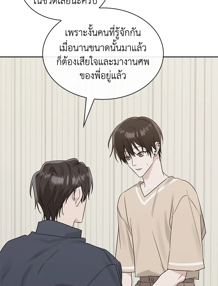 หน้า 78