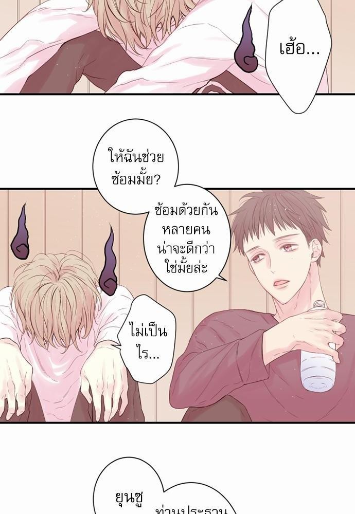 หน้า 34