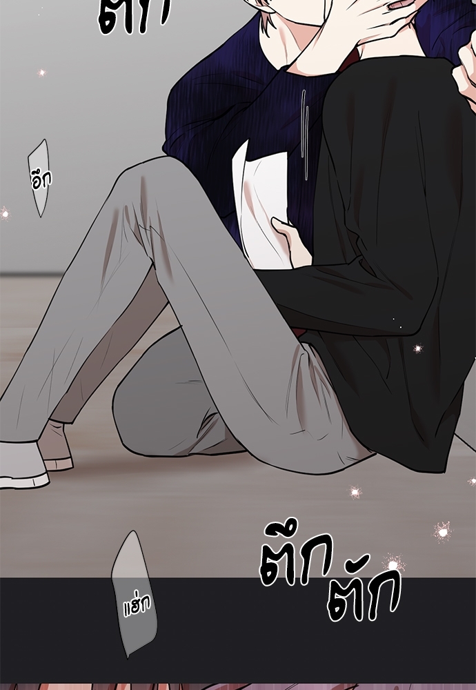 Insecret ตอนที่ 56 - รูปที่ 2