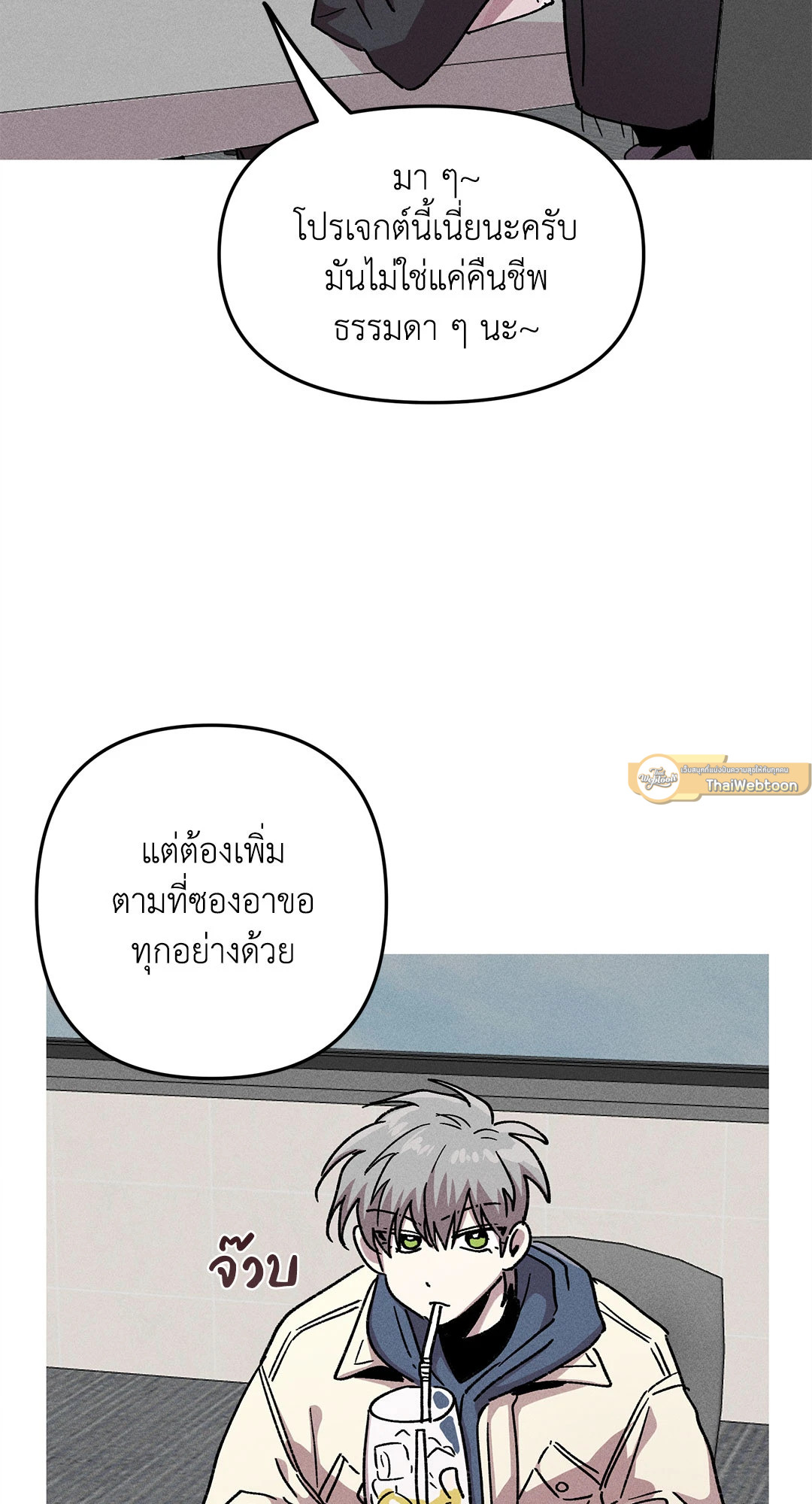 หน้า 44