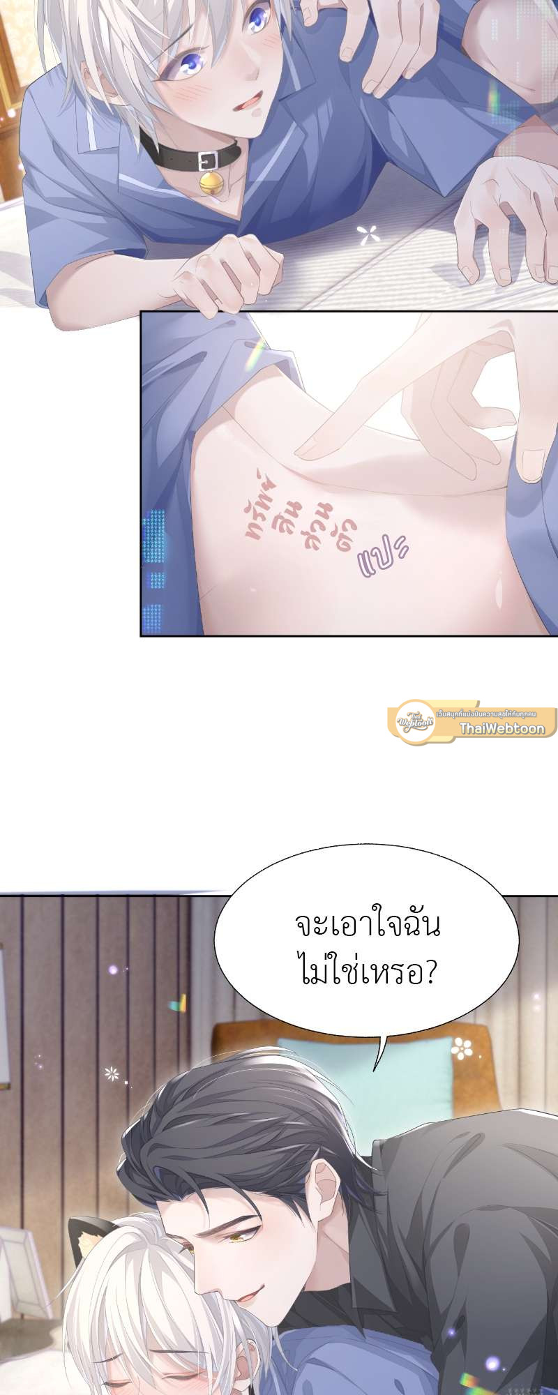หน้า 23