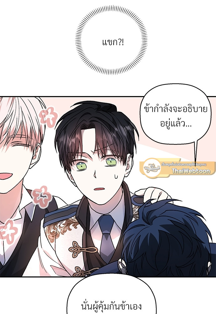 หน้า 67