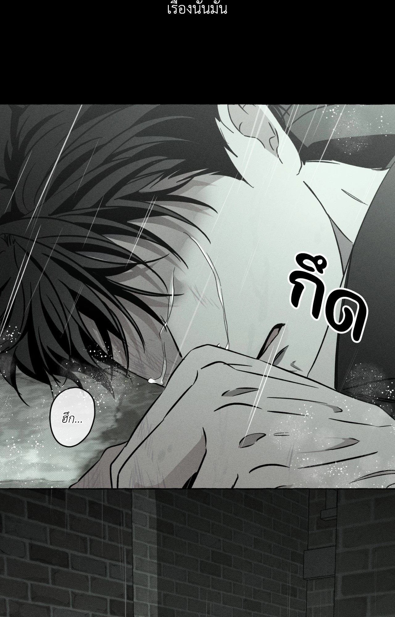 หน้า 63