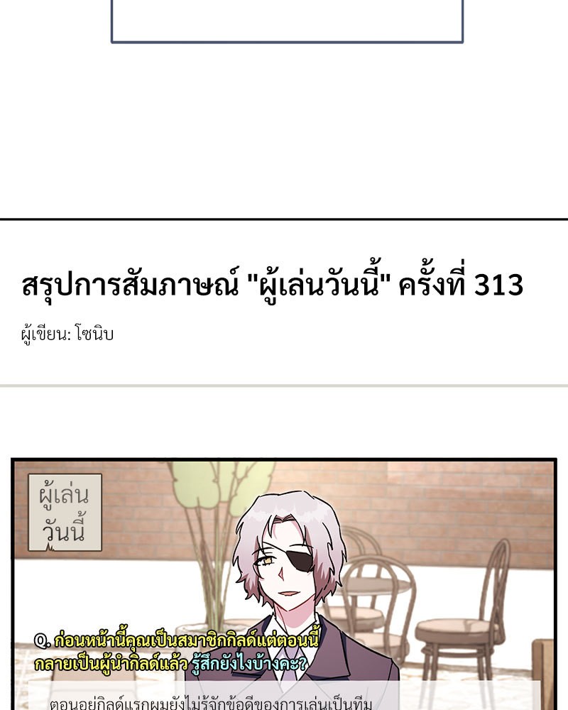 หน้า 143