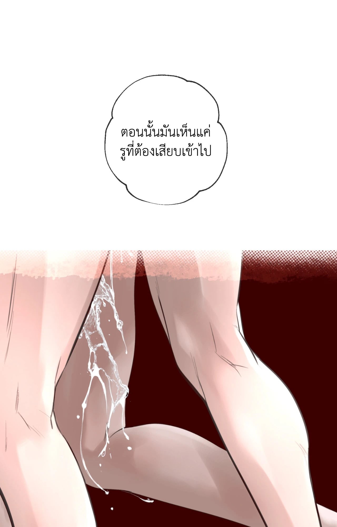 หน้า 82
