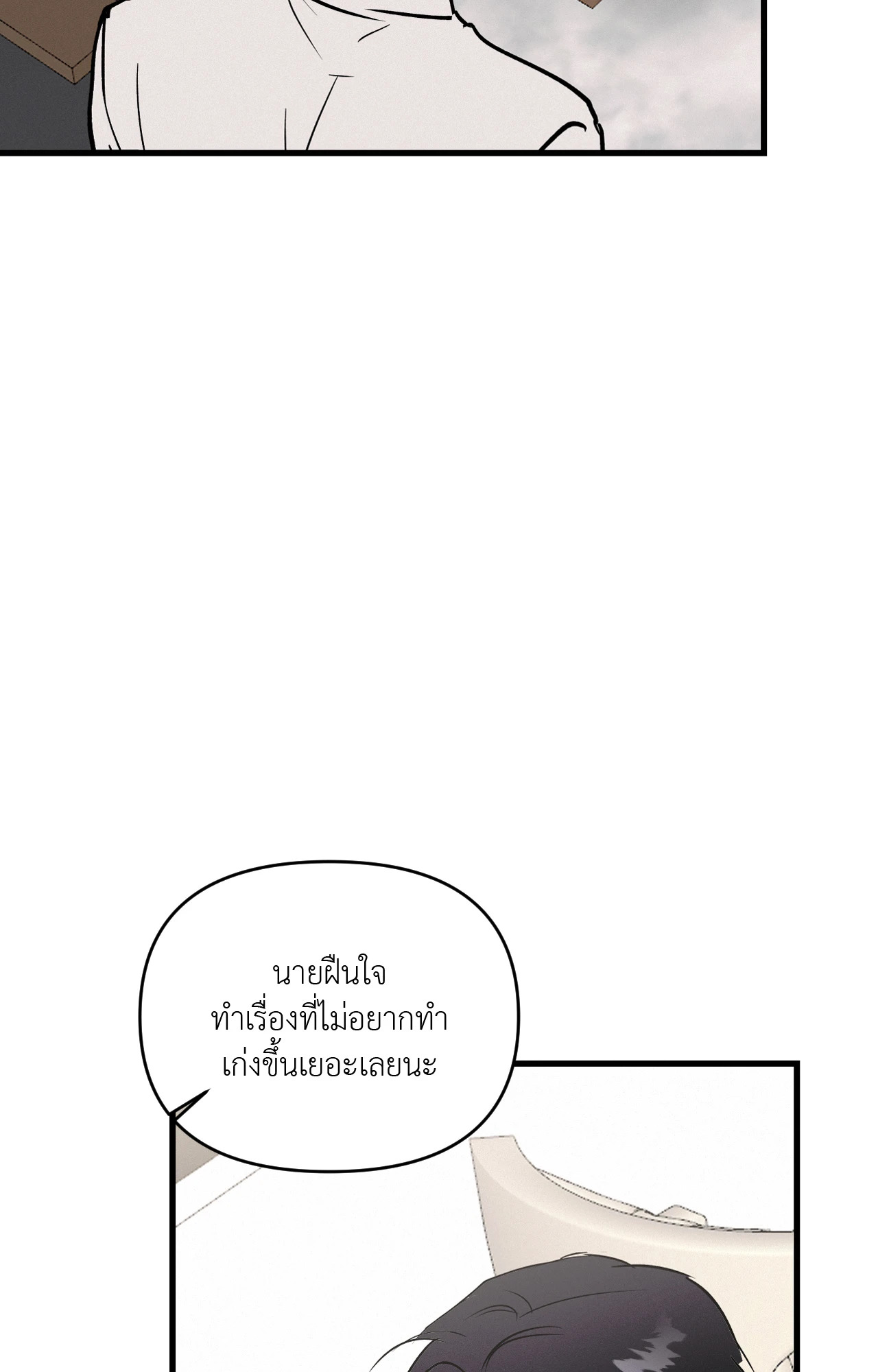 หน้า 73