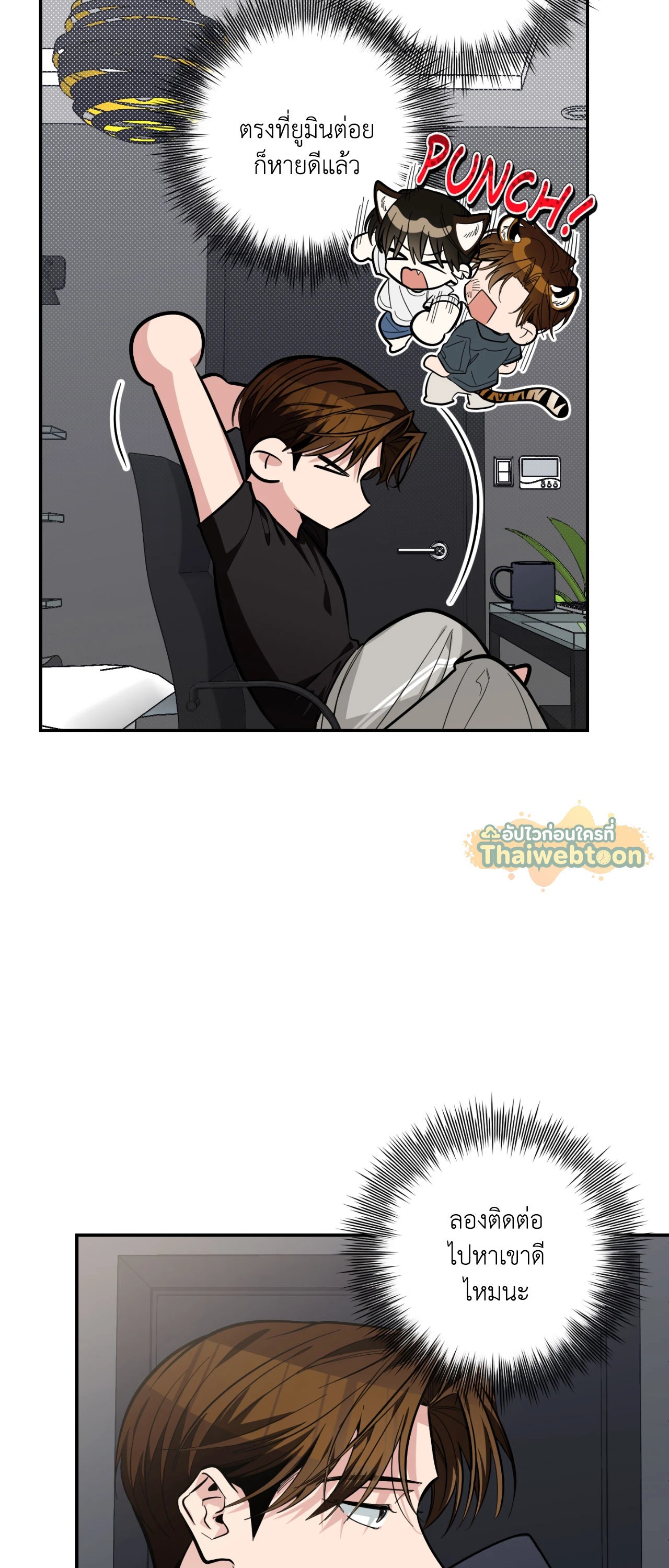 หน้า 63