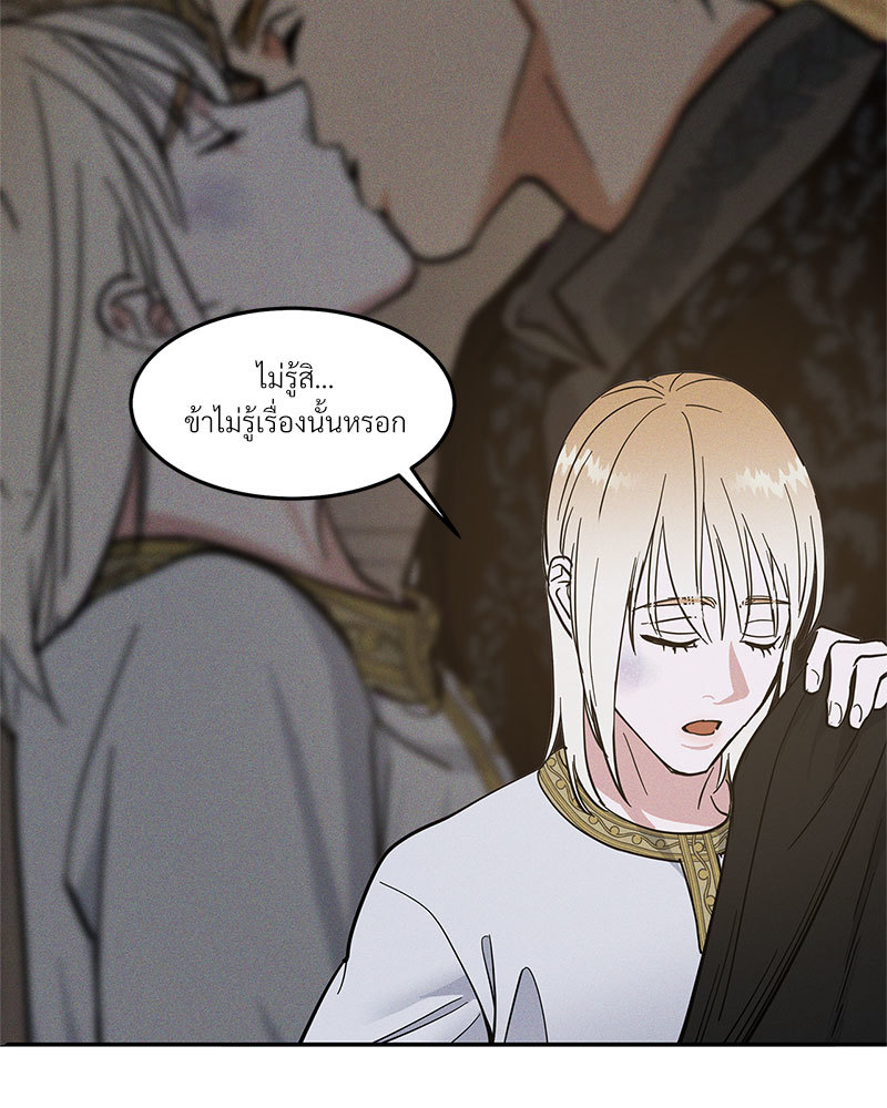 หน้า 84