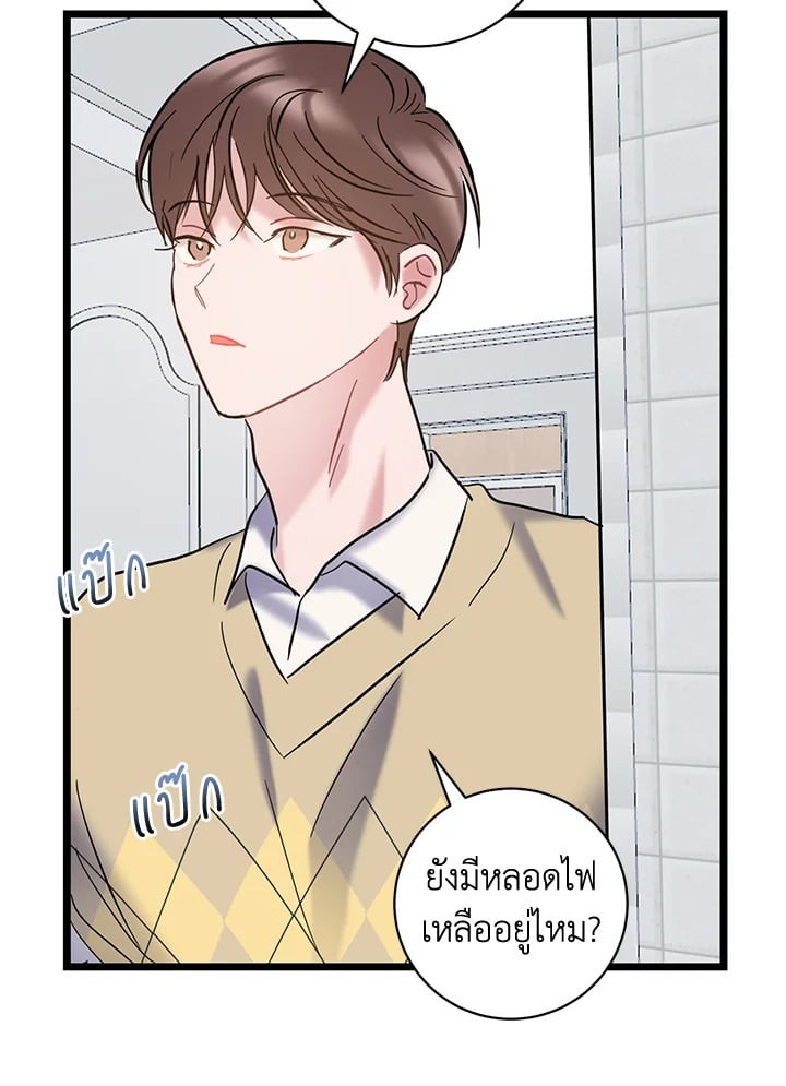 หน้า 84