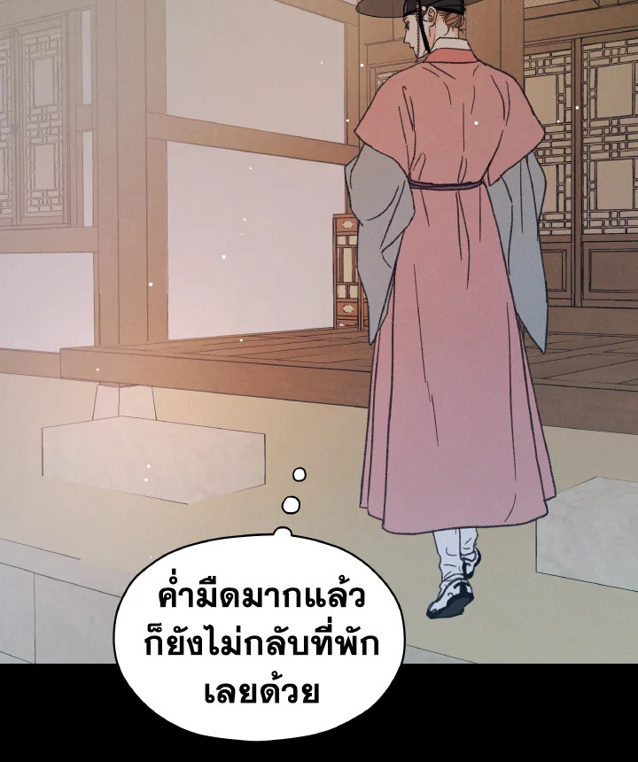 หน้า 80
