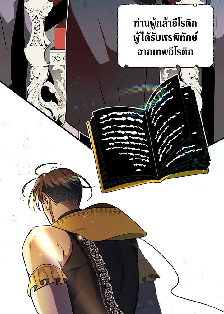 หน้า 98