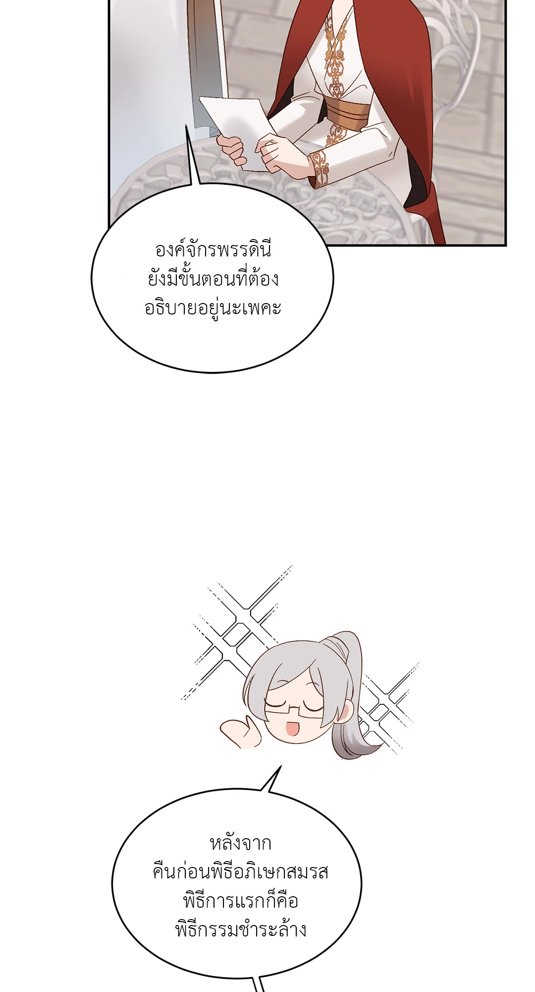 หน้า 66