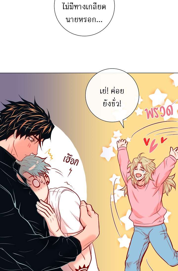 หน้า 28
