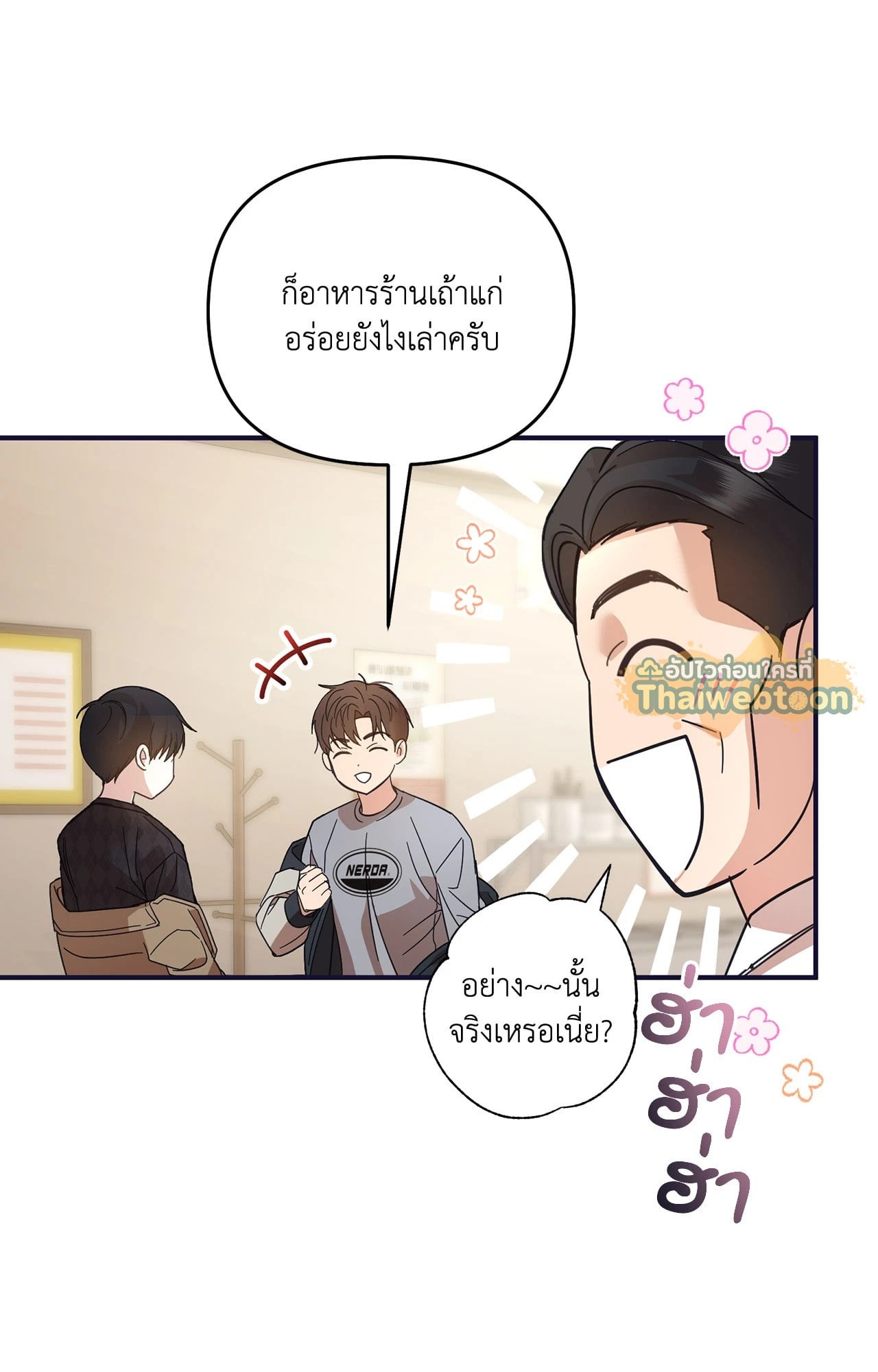 หน้า 45