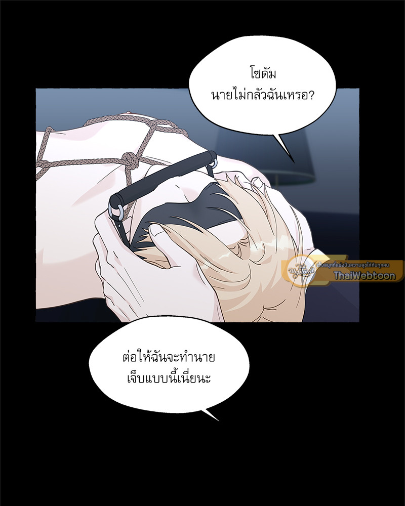 หน้า 53