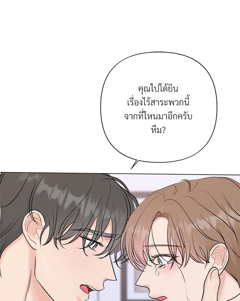 หน้า 91