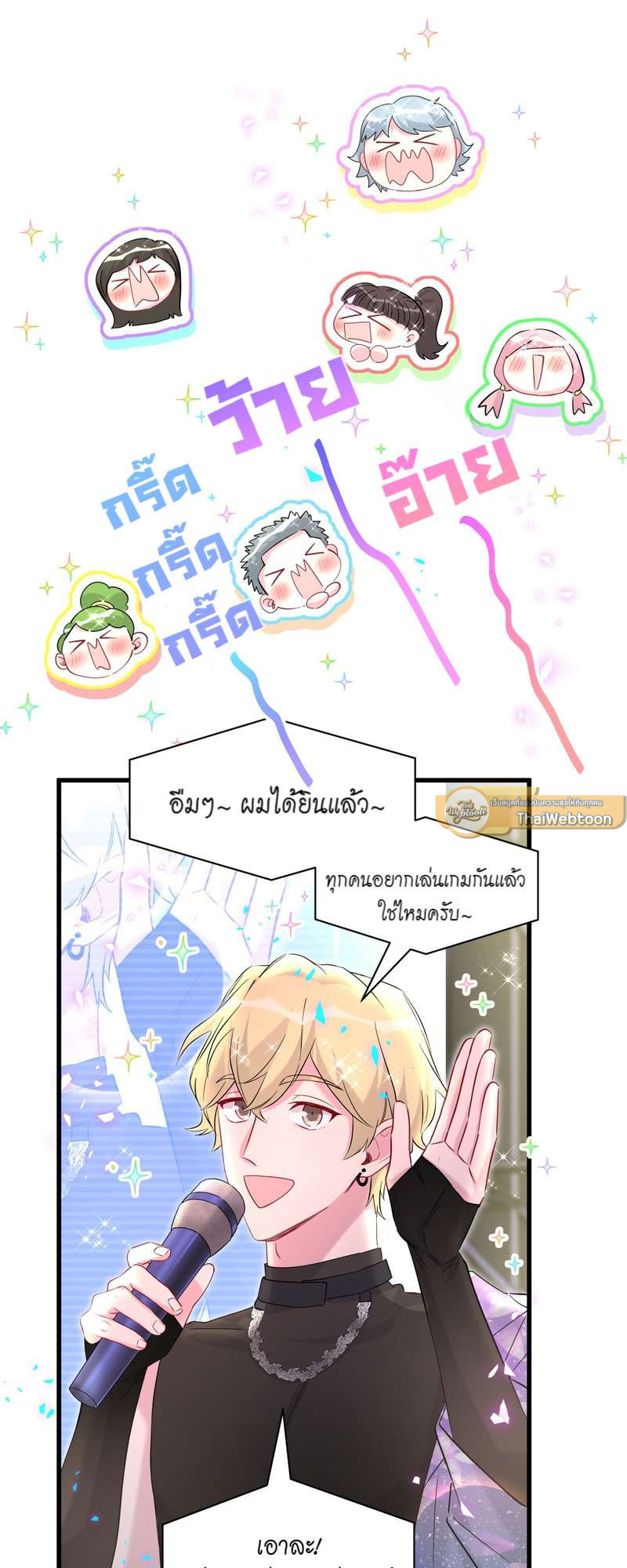 หน้า 28