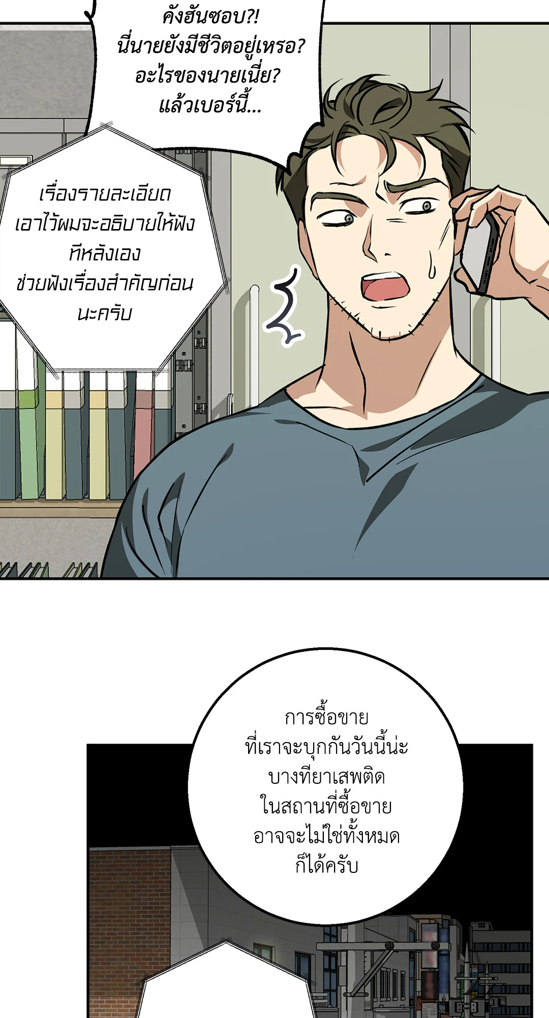หน้า 49