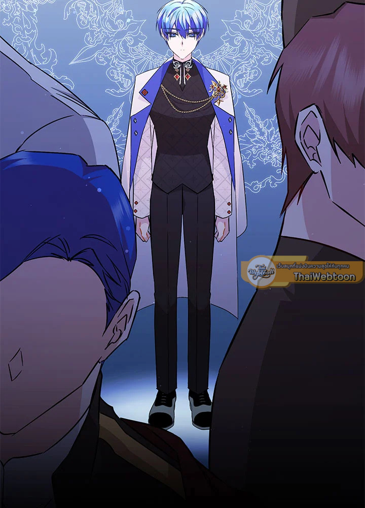 ขยะที่ทิ้งไป ฉันขอไม่เก็บขึ้นมาอีก ตอนที่ 42 - รูปที่ 2