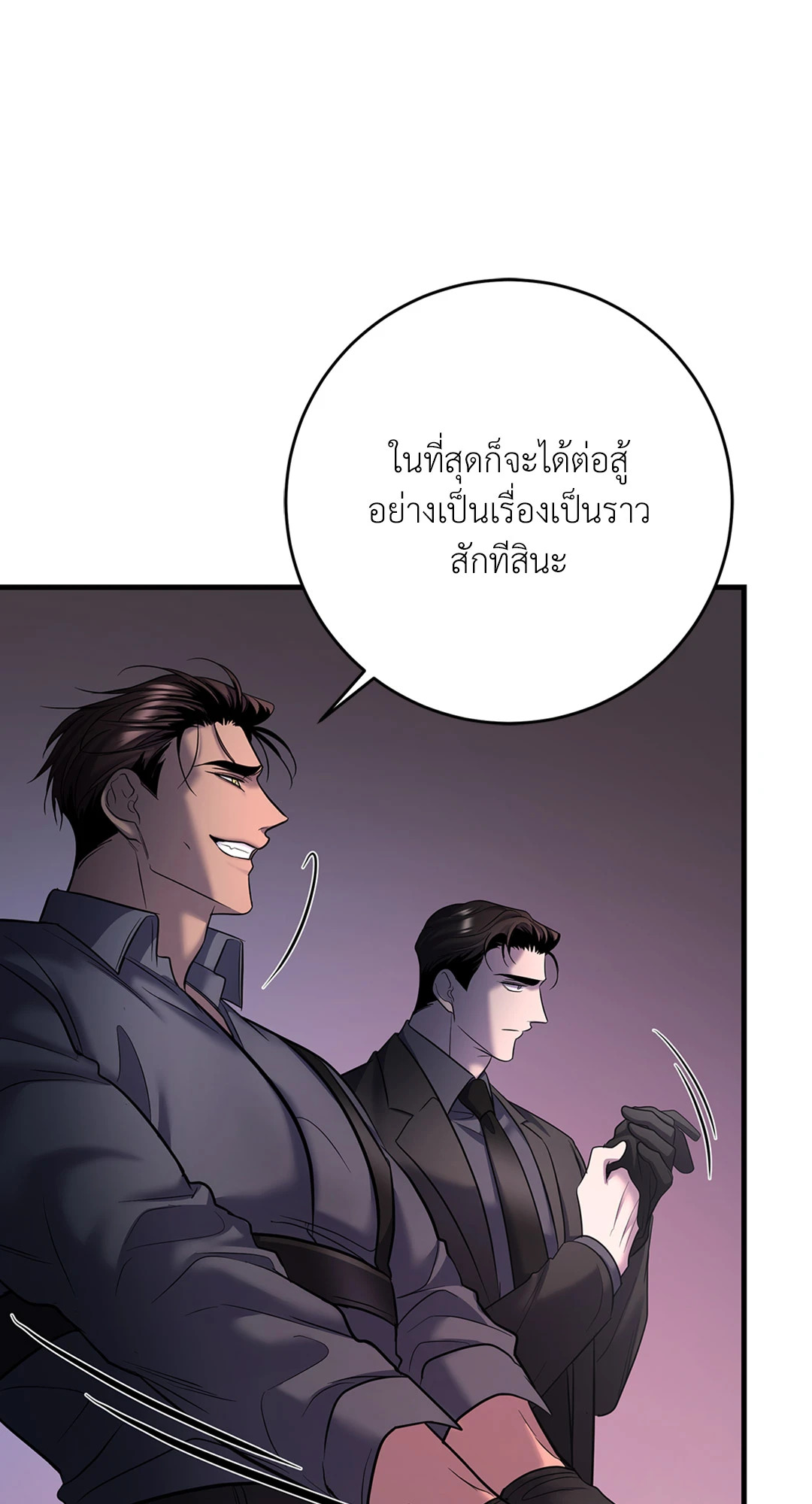 หน้า 104