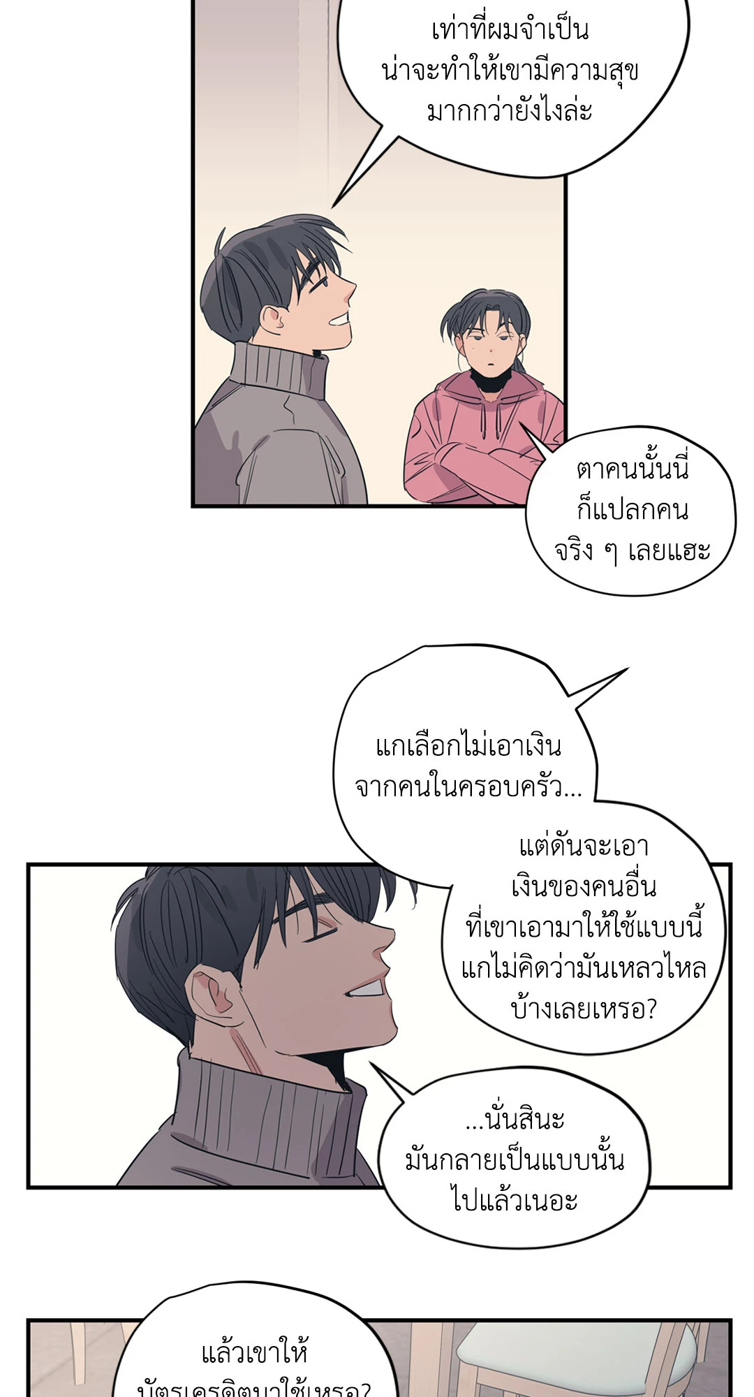 หน้า 30