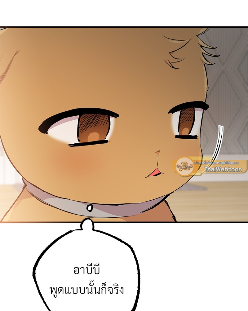 หน้า 95