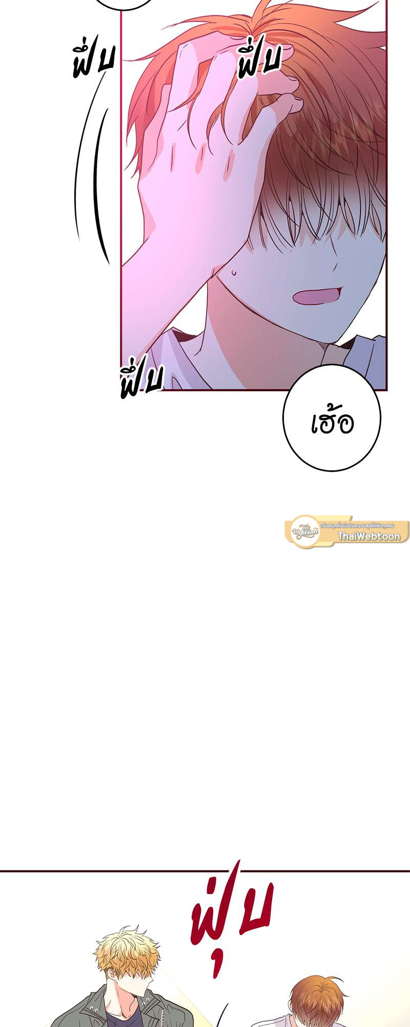 หน้า 50