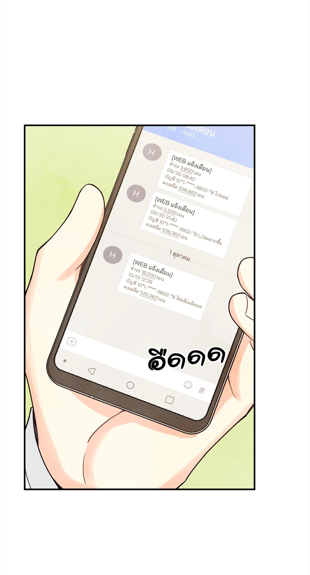 หน้า 29
