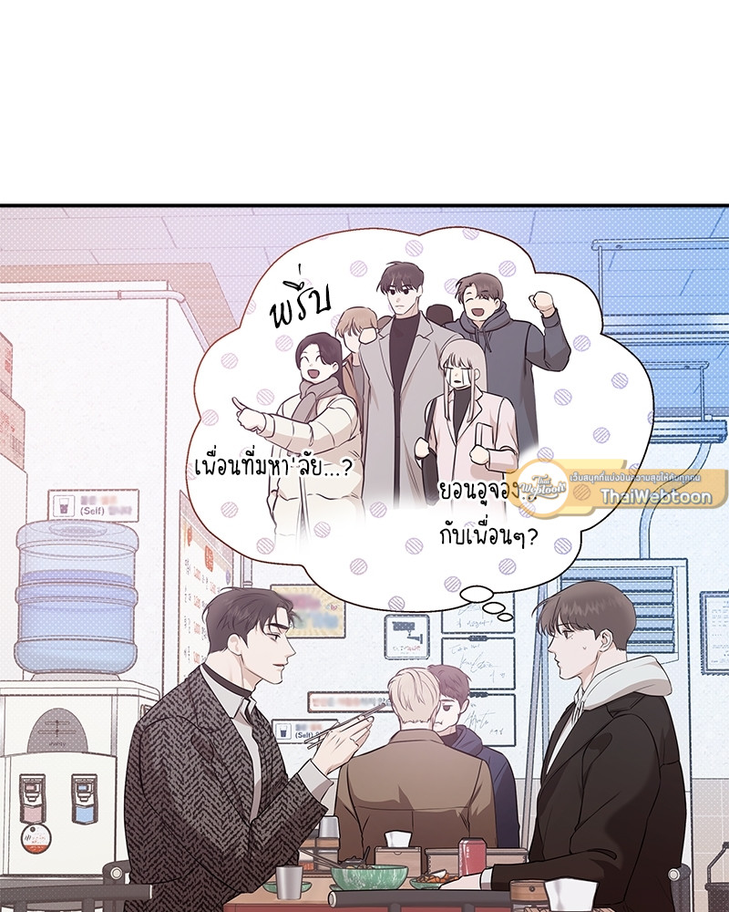หน้า 51