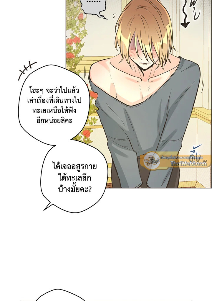 หน้า 61
