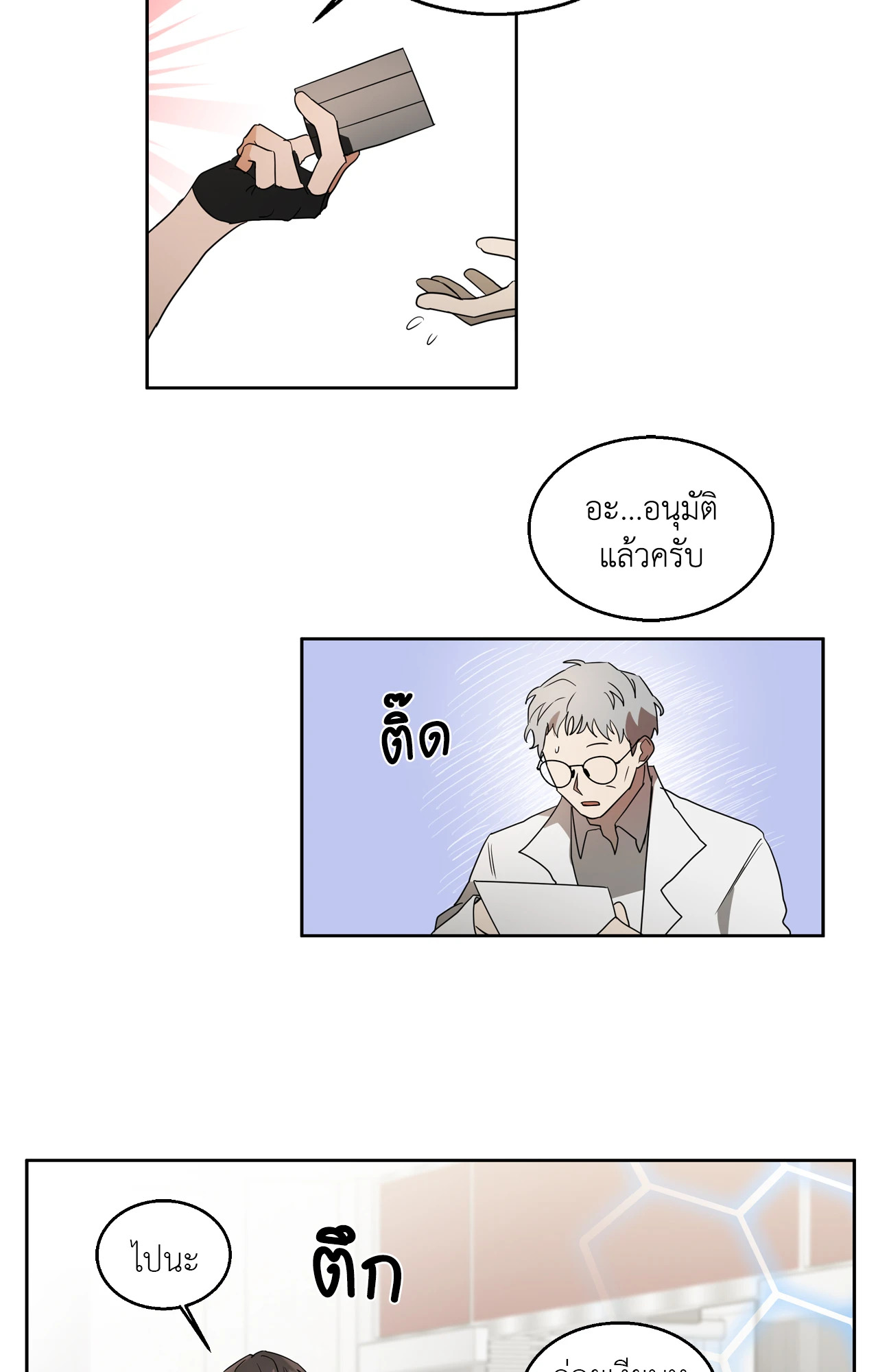หน้า 46