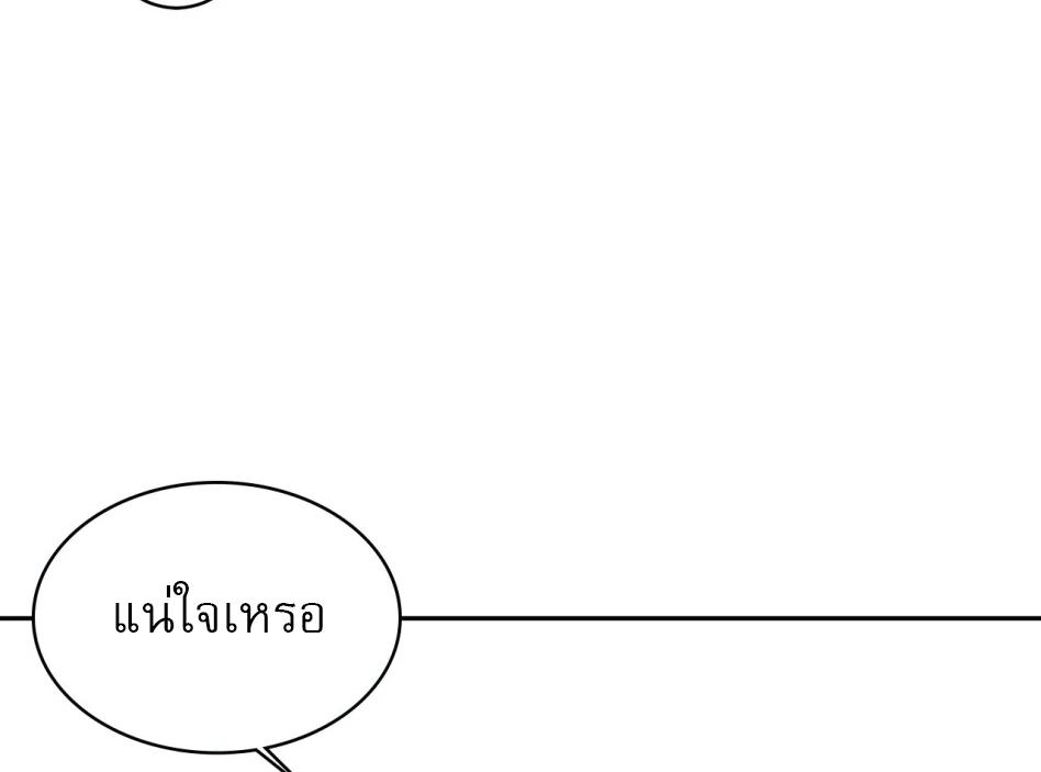 หน้า 161