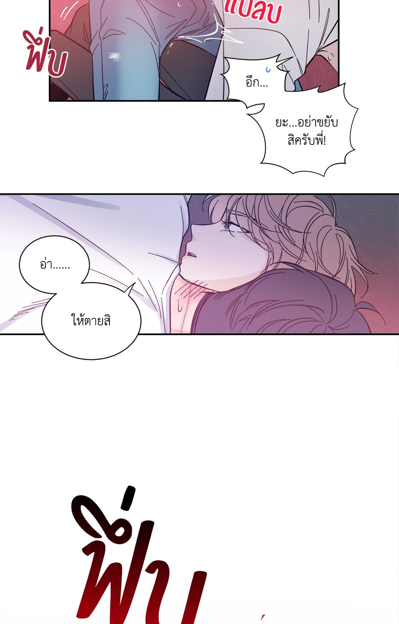 หน้า 40
