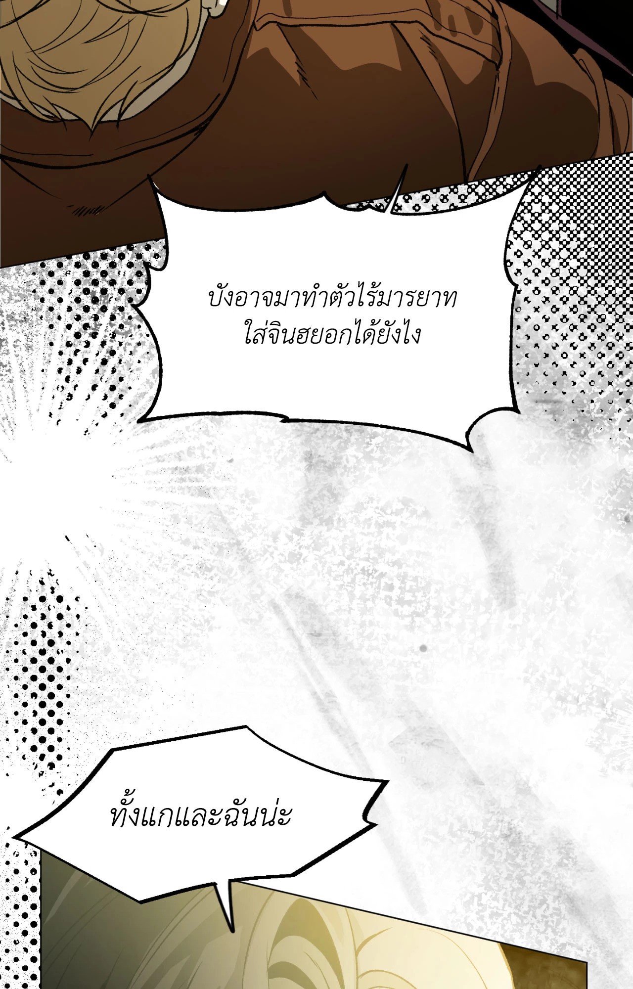 หน้า 55