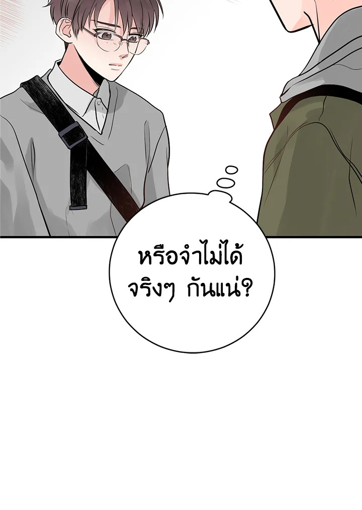 หน้า 81