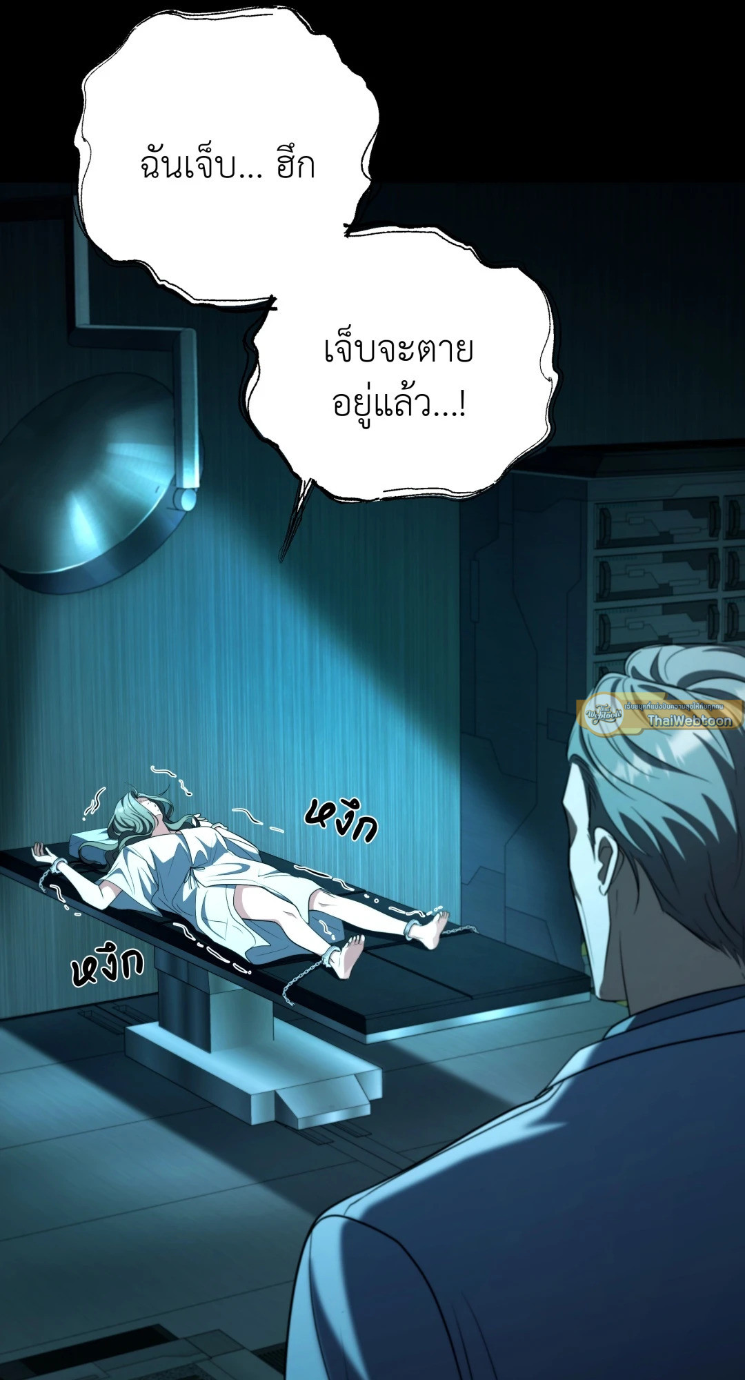 หน้า 47