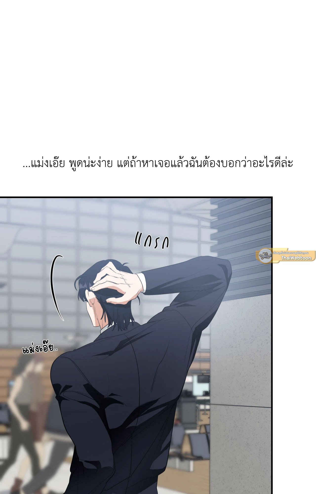 หน้า 93