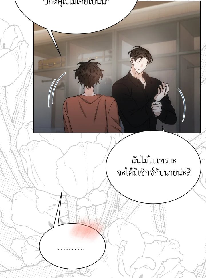 หน้า 69