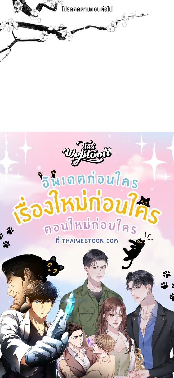 หน้า 104