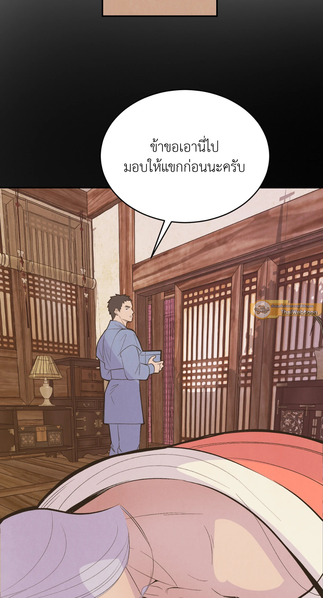 หน้า 67