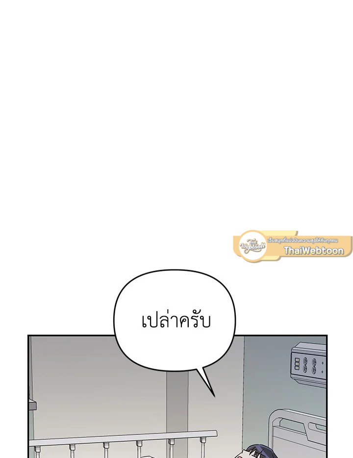 หน้า 118