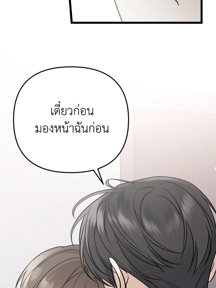 หน้า 122
