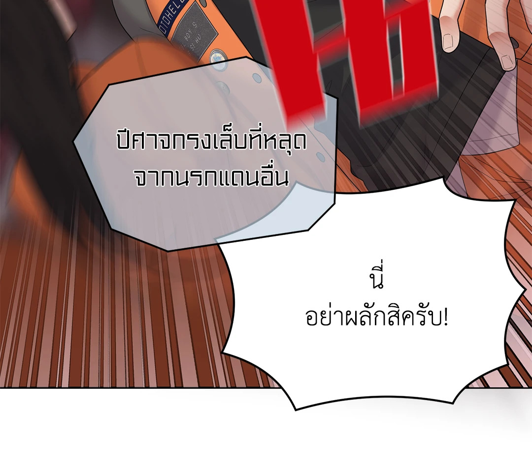 หน้า 78