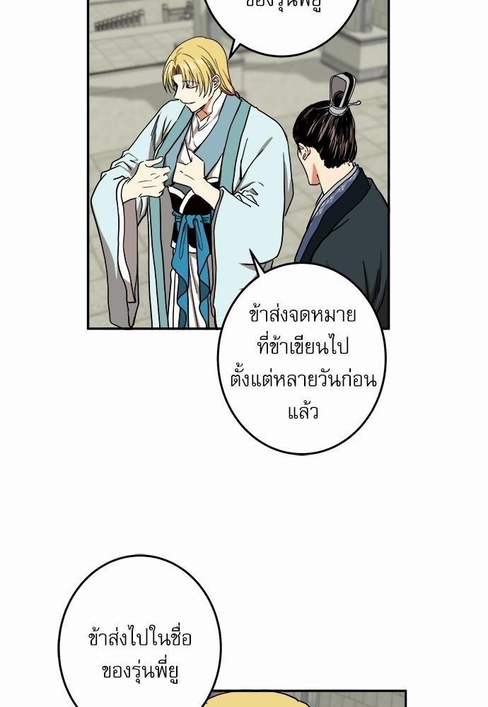 หน้า 56