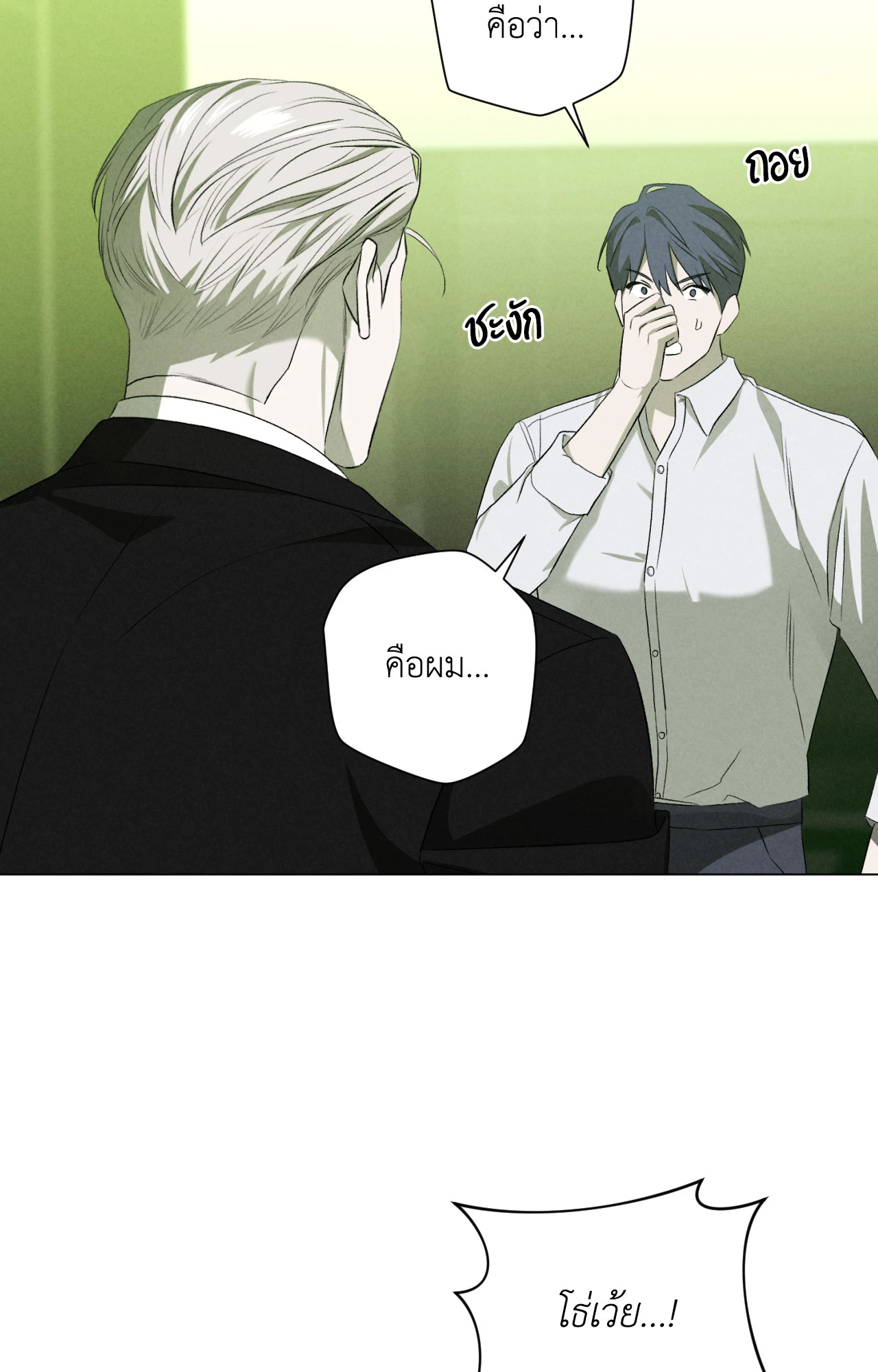 หน้า 77