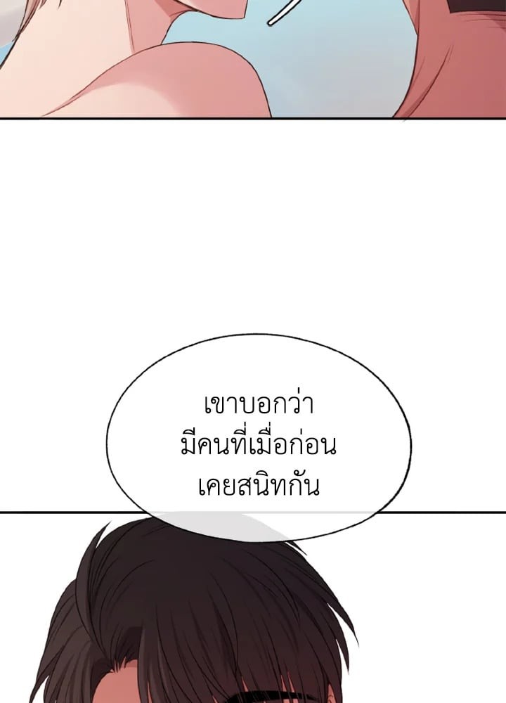หน้า 98