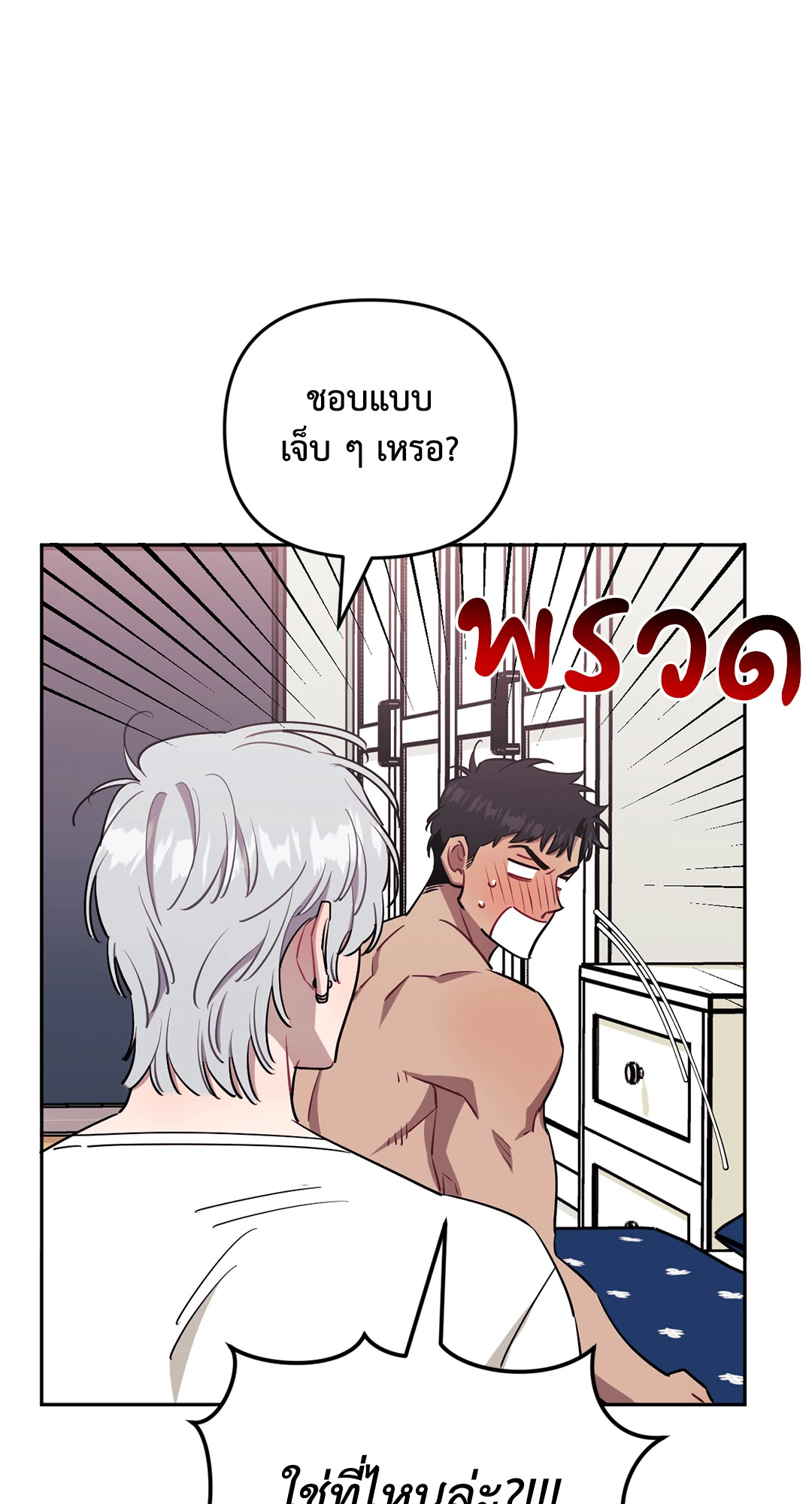 หน้า 59